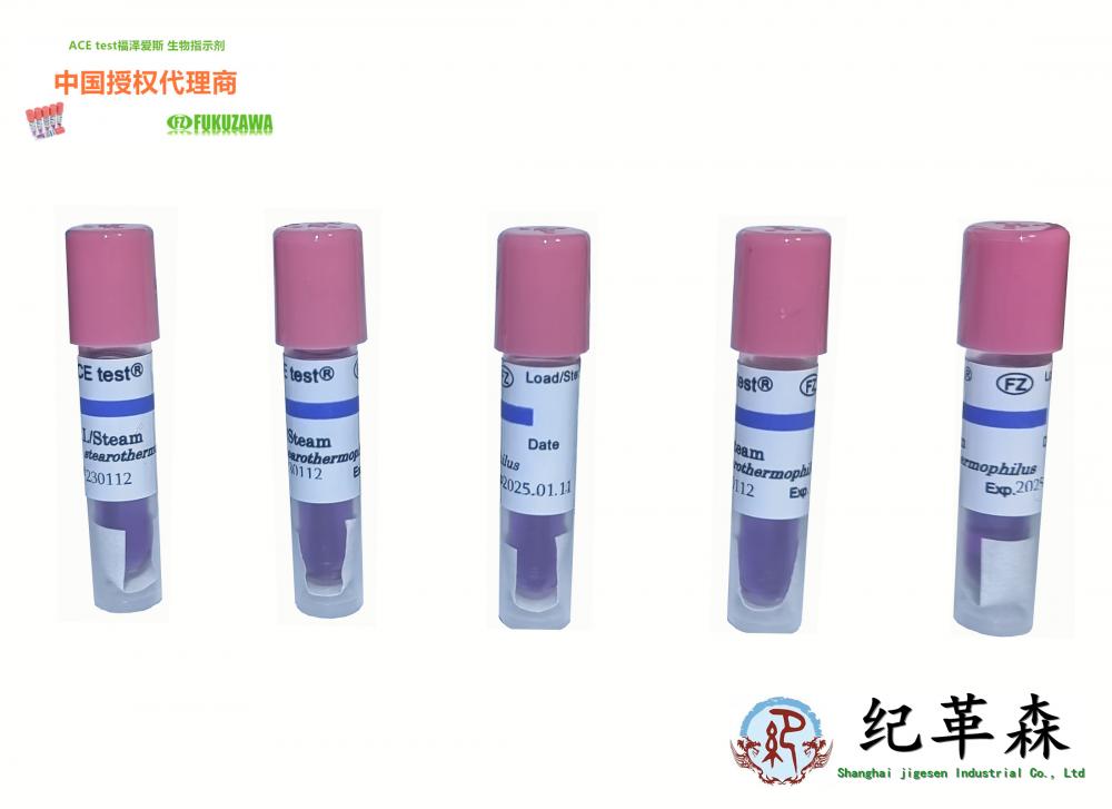 【上海紀(jì)革森】您的首選！